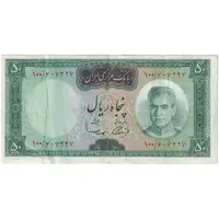 اسکناس 50 ریال (آموزگار - سمیعی) - تک - EF40 - محمد رضا شاه