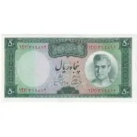 اسکناس 50 ریال (آموزگار - جهانشاهی) - تک - AU58 - محمد رضا شاه