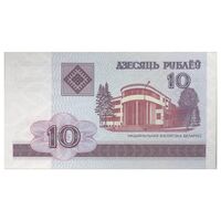 اسکناس 10 روبل 2000 جمهوری - تک - UNC65 - بلاروس