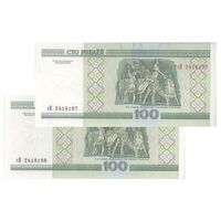 اسکناس 100 روبل 2000 جمهوری - جفت - UNC65 - بلاروس