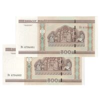 اسکناس 500 روبل 2000 جمهوری - جفت - UNC65 - بلاروس