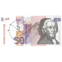 اسکناس 50 تولار 1992 جمهوری - تک - UNC63 - اسلوونی