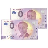 اسکناس 0 یورو 2021 - پادشاه فیصل دوم - جفت - UNC63 - عراق