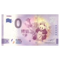 اسکناس 0 یورو 2021 جمهوری خلق - پاندا - تک - UNC63 - چین