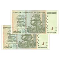 اسکناس 20000000000 دلار 2008 جمهوری - جفت - UNC65 - زیمبابوه