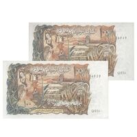 اسکناس 100 دینار 1970 جمهوری دموکراتیک خلق - جفت - UNC63 - الجزایر