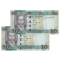 اسکناس 10 پوند 2016 جمهوری - جفت - UNC63 - سودان جنوبی