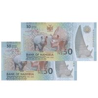 اسکناس 30 دلار 2020 جمهوری - سی‌امین سالگرد استقلال - جفت - UNC65 - نامیبیا