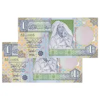 اسکناس 1 دینار بدون تاریخ (2002) جماهیریه - جفت - UNC64 - لیبی