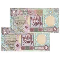 اسکناس 5 دینار بدون تاریخ (2002) جماهیریه - DAMZ - جفت - UNC64 - لیبی