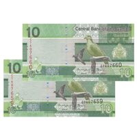 اسکناس 10 دالاسی 2023 جمهوری - جفت - UNC64 - گامبیا