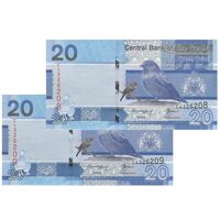 اسکناس 20 دالاسی 2023 جمهوری - جفت - UNC64 - گامبیا