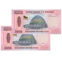 اسکناس 5000 فرانک 2024 جمهوری - جفت - UNC65 - رواندا
