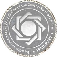 مدال یادبود شصتمین سال تاسیس بانک مرکزی - PF64 - جمهوری اسلامی