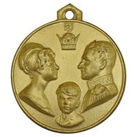 مدال آویزی تاجگذاری - سه رخ - UNC - محمد رضا شاه