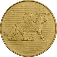 مدال طلا 500 ریال جشنهای 2500 ساله 1350 - PF61 - محمد رضا شاه
