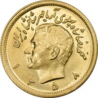 سکه طلا یک پهلوی 1358 - MS63 - محمد رضا شاه