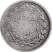 سکه 1000 دینار 1281 - VF25 - ناصرالدین شاه