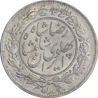 سکه 1000 دینار 1305 خطی - MS63 - رضا شاه