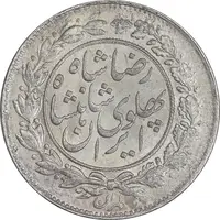 سکه 1000 دینار 1305 خطی - MS63 - رضا شاه