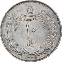 سکه 10 ریال 1324 - MS62 - محمد رضا شاه