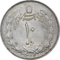 سکه 10 ریال 1324 - MS62 - محمد رضا شاه