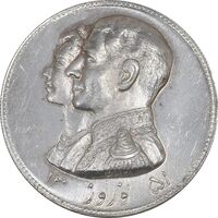 مدال نقره نوروز 1351 چوگان - UNC - محمد رضا شاه
