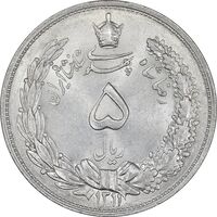 سکه 5 ریال 1311 - MS62 - رضا شاه
