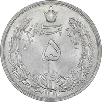 سکه 5 ریال 1311 - MS62 - رضا شاه