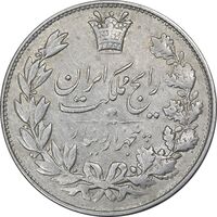 سکه 5000 دینار 1304 رایج - EF45 - رضا شاه