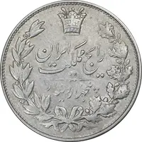 سکه 5000 دینار 1304 رایج - EF45 - رضا شاه