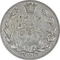 سکه 5000 دینار 1305 خطی - EF40 - رضا شاه