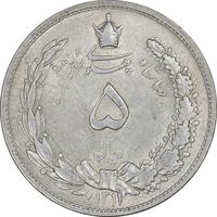 سکه 5 ریال 1311 - AU58 - رضا شاه