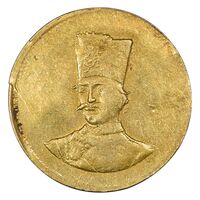 سکه طلا 2000 دینار 1297 - EF40 - ناصرالدین شاه