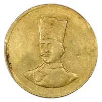 سکه طلا 2000 دینار 1297 - EF40 - ناصرالدین شاه