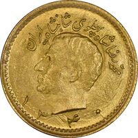 سکه طلا ربع پهلوی 1340 - MS61 - محمد رضا شاه