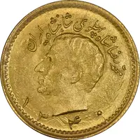 سکه طلا ربع پهلوی 1340 - MS61 - محمد رضا شاه