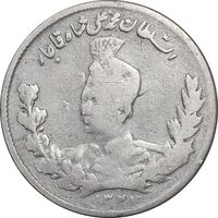 سکه 1000 دینار 1327 تصویری - VF30 - محمد علی شاه