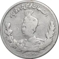 سکه 1000 دینار 1327 تصویری - VF30 - محمد علی شاه