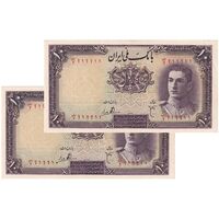 اسکناس 10 ریال سری اول - جفت - UNC62 - محمد رضا شاه