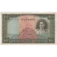 اسکناس 1000 ریال سری اول - تک - VF20 - محمد رضا شاه