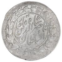 سکه شاهی 1301 - چرخش 90 درجه - AU50 - ناصرالدین شاه