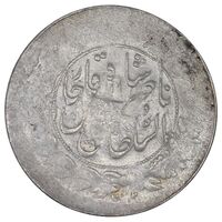 سکه شاهی 1313 - VF20 - ناصرالدین شاه