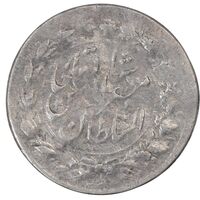 سکه شاهی 1319 - VF35 - مظفرالدین شاه