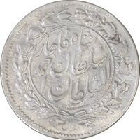 سکه شاهی 1328 دایره بزرگ - EF45 - احمد شاه