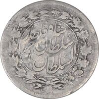 سکه شاهی 1332 دایره بزرگ - تاریخ زیر پای شیر - VF35 - احمد شاه