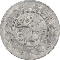 سکه شاهی بدون تاریخ صاحب زمان - چرخش 45 درجه - EF40 - احمد شاه