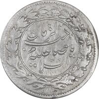 ُسکه شاهی 1333 صاحب زمان - EF45 - احمد شاه