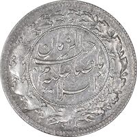 سکه شاهی 1337 صاحب زمان - EF45 - احمد شاه