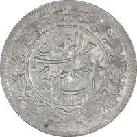 سکه شاهی 1341 صاحب زمان - AU58 - احمد شاه